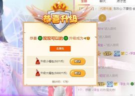 🐯双双🍀主播照片