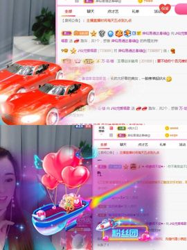 仙仙🎤唱歌主播照片