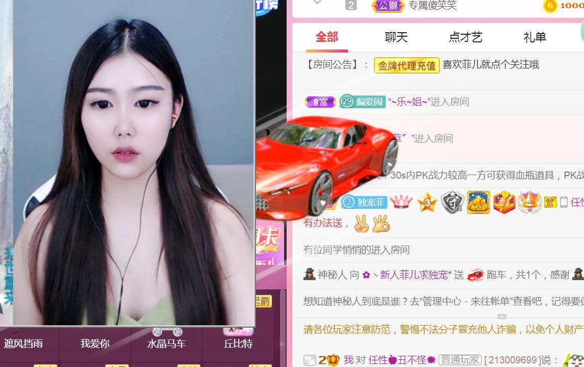 菲儿♥好运来🌈的图片