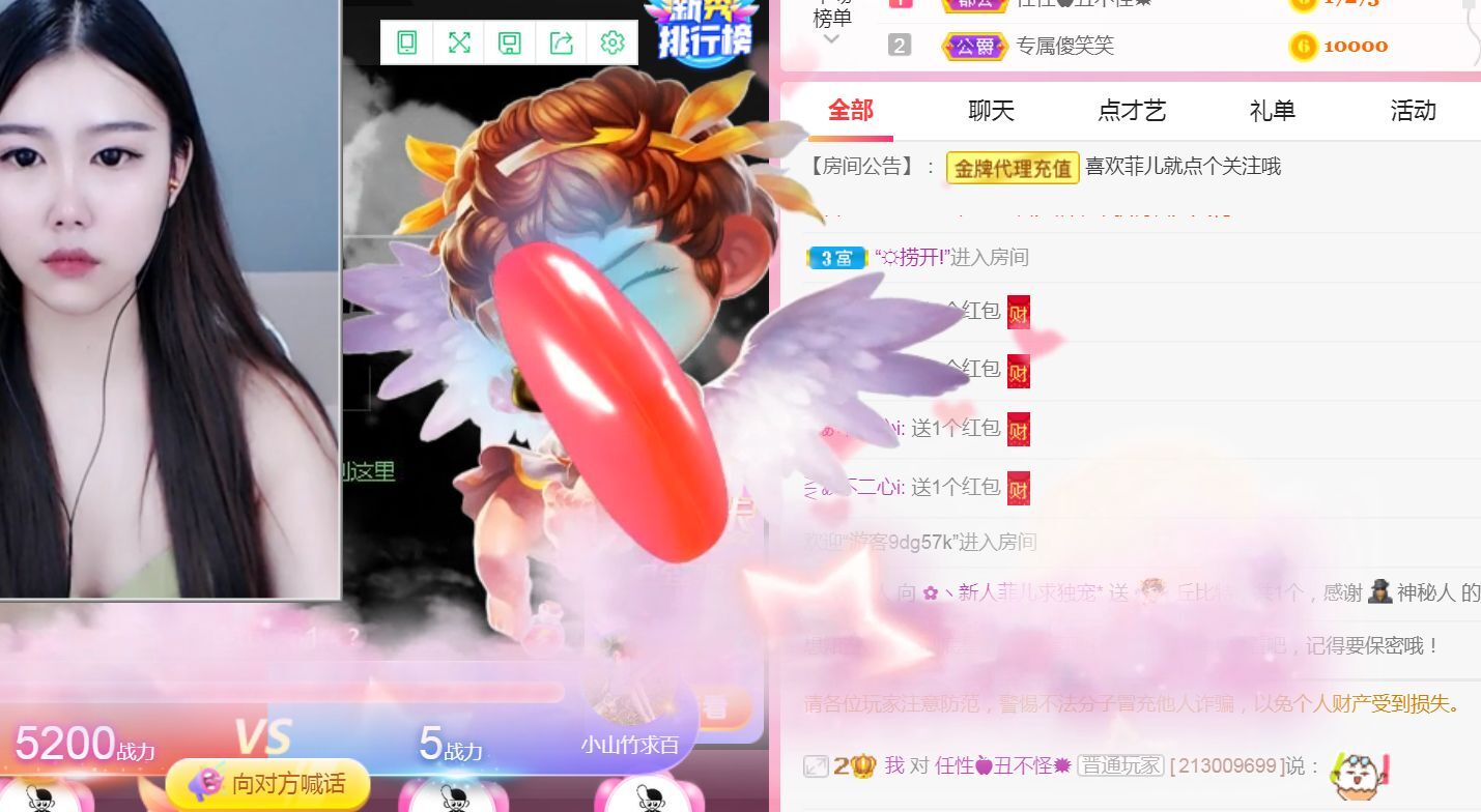 菲儿♥好运来🌈的图片