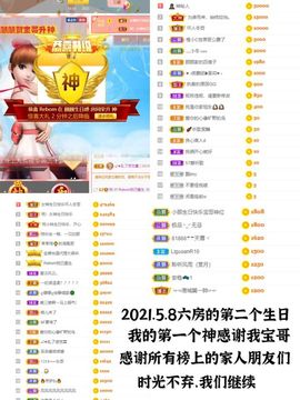 ♫顾顾唱伤感的烟嗓主播照片