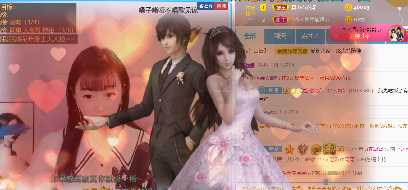 ╰つ〃薀昕🌷的图片