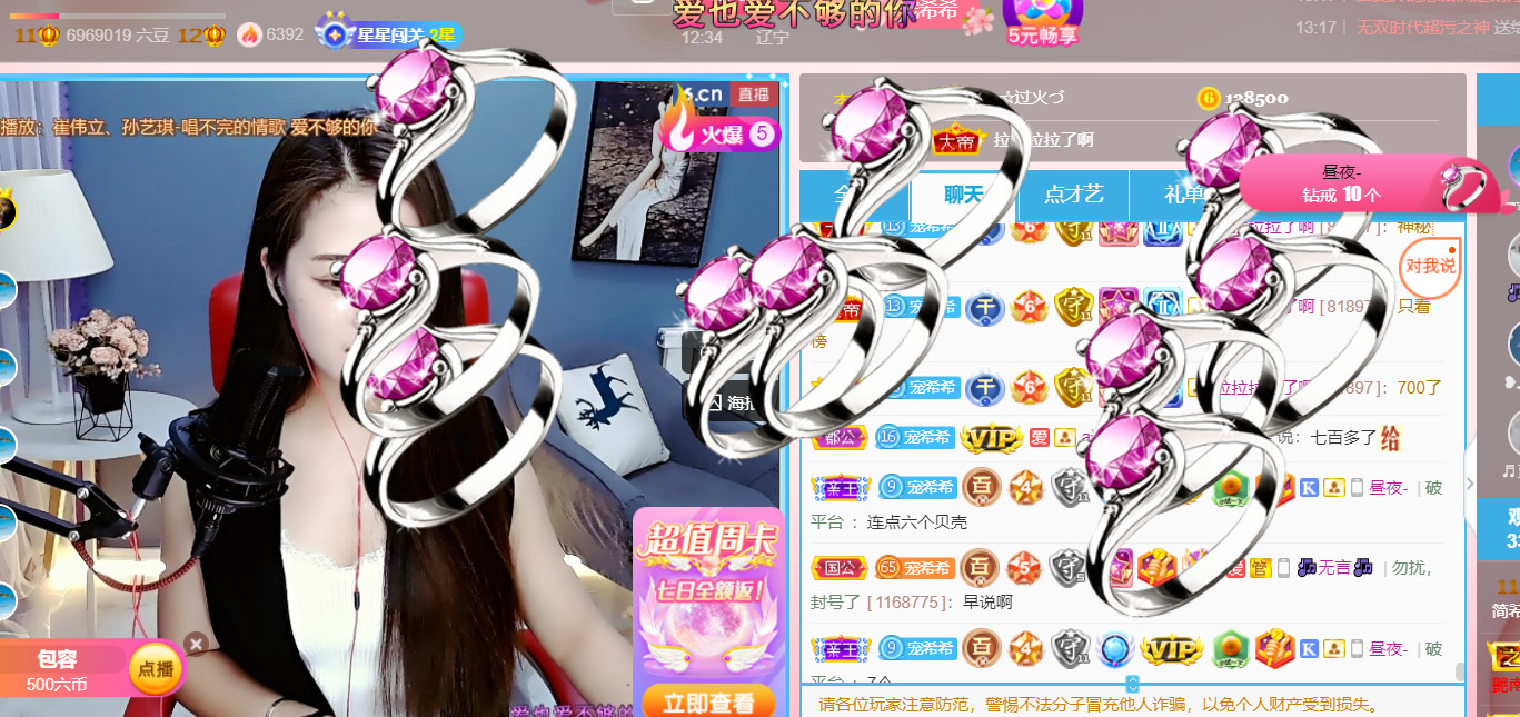 ━☆简希づ休息中的图片