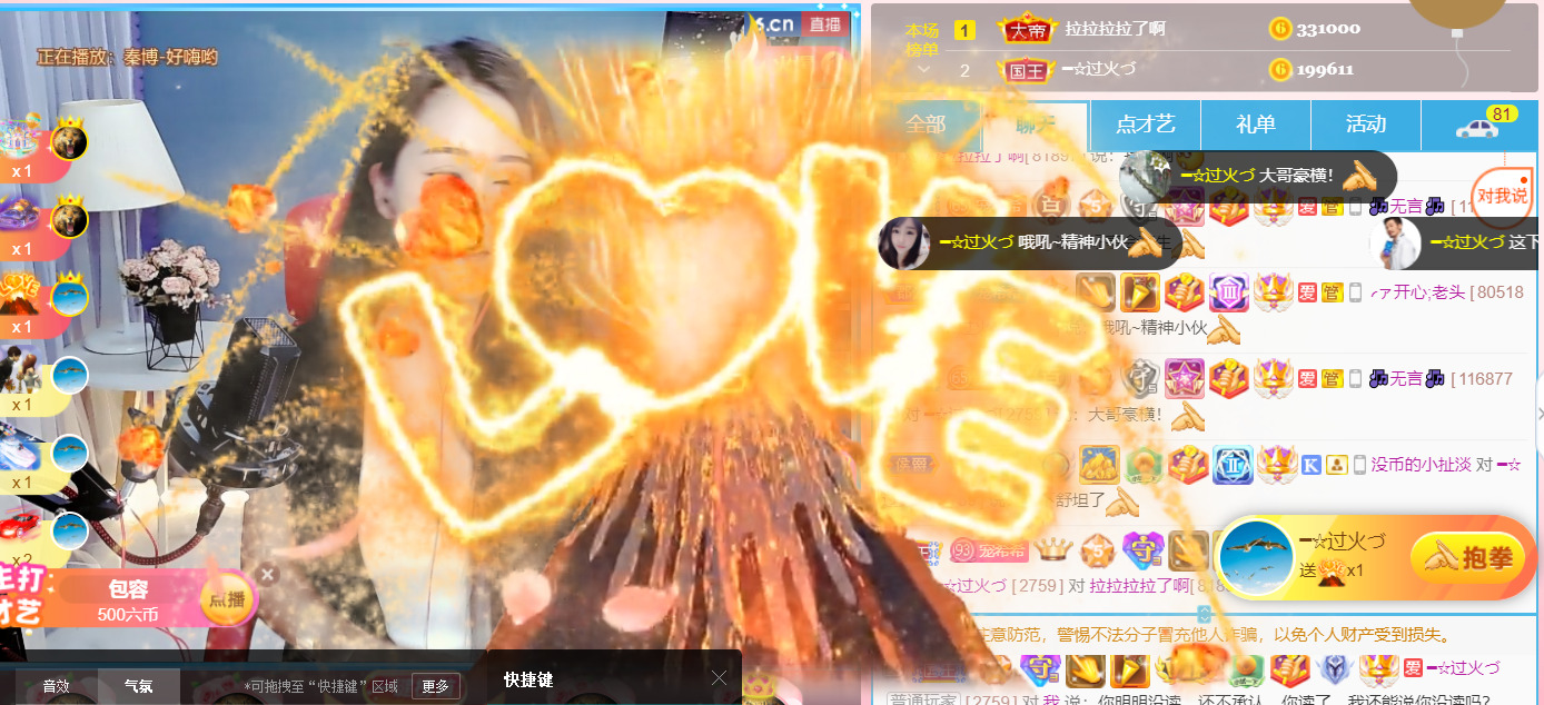 ━☆简希づ休息中的图片