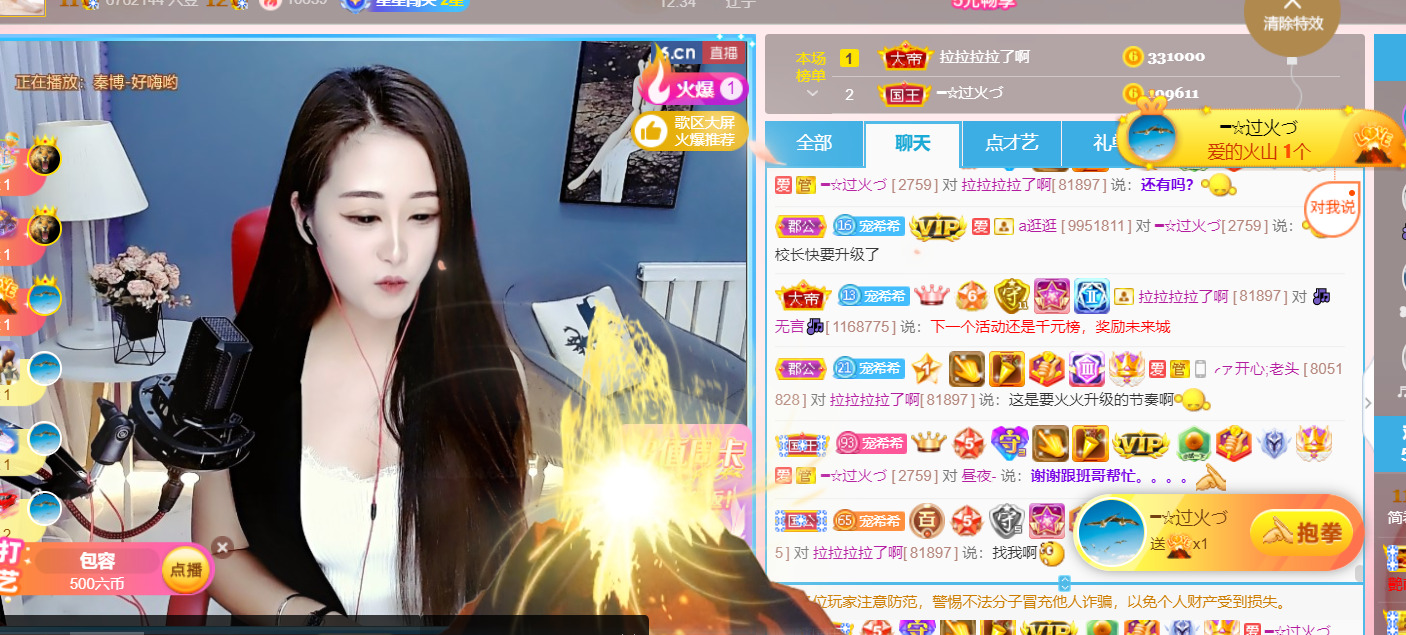 ━☆简希づ休息中的图片