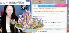 ━☆简希づ休息中主播照片