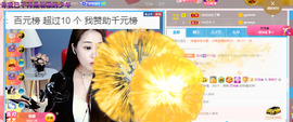 ━☆简希づ休息中主播照片