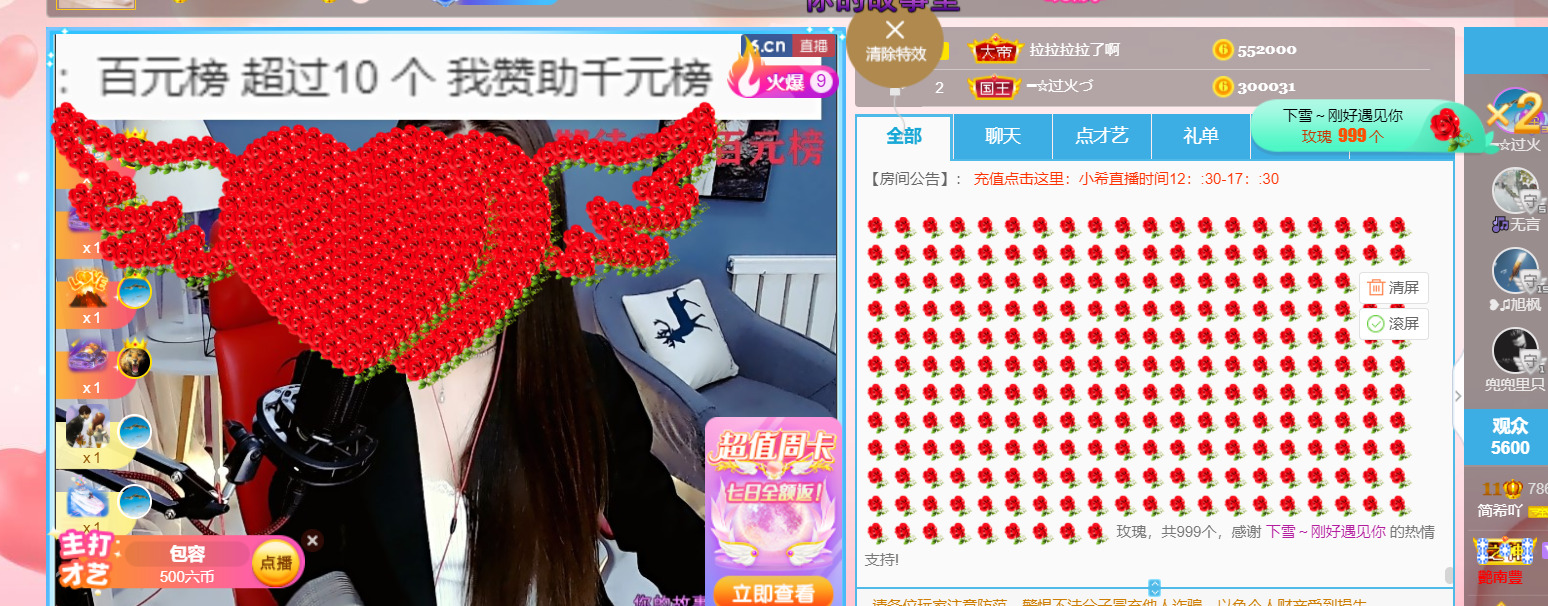 ━☆简希づ休息中的图片