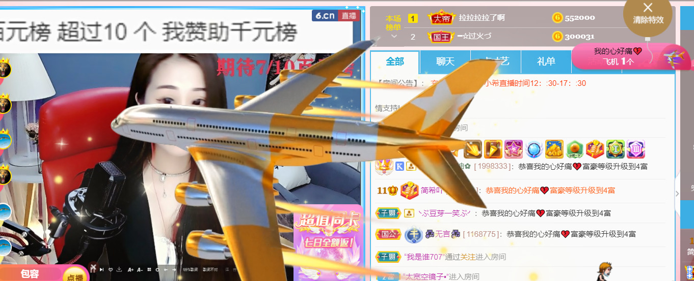 ━☆简希づ休息中的图片