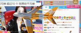 ━☆简希づ休息中主播照片