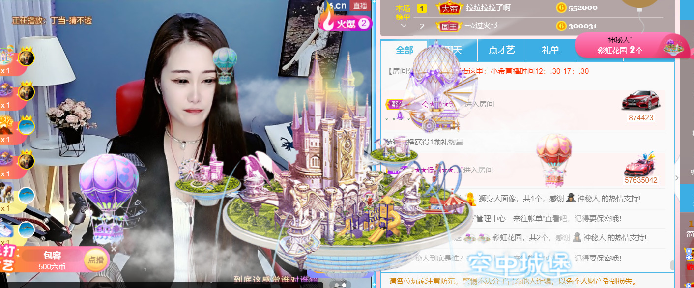 ━☆简希づ休息中的图片