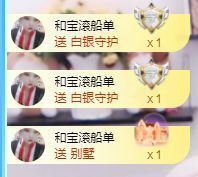 💙欣宝吖（暂休）主播照片
