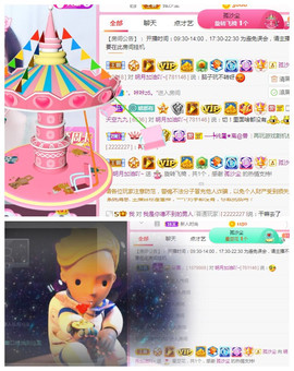 小明月暂播早8-晚8主播照片