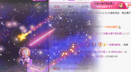 小明月暂播早8-晚8主播照片