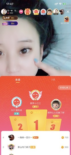 筱一✿．休的图片
