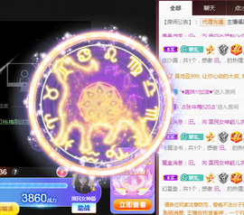 五木国名颖儿主播照片