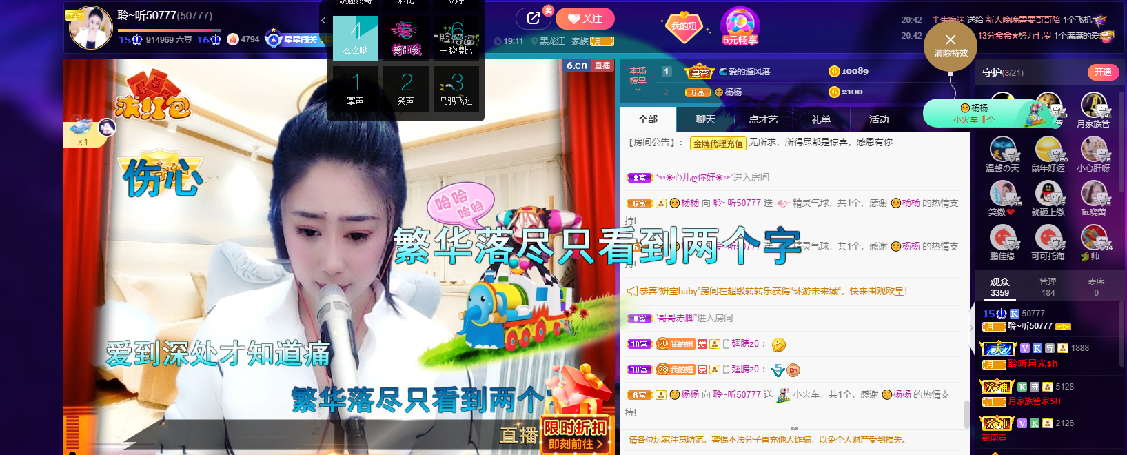聆听~福妞儿的图片