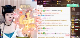 粤🍀四月天主播照片