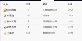 ❤❤梓萱纯粹唱歌主播照片