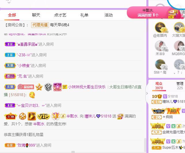 曈妹儿💜51818的图片