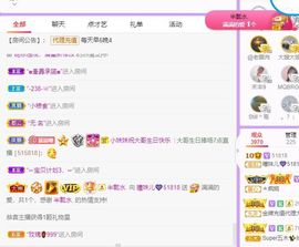 曈妹儿💜51818主播照片