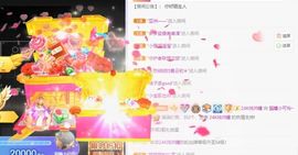 猫瞳小可怜~💖主播照片