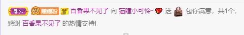 猫瞳小可怜~💖主播照片