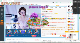 幸运❁小符号主播照片