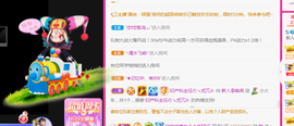 二蛋滑板鞋主播照片