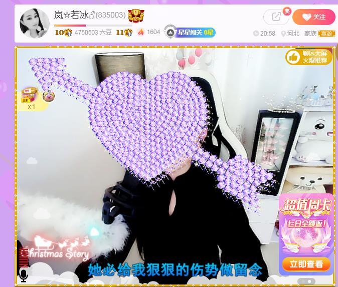岚☆若冰♂的图片