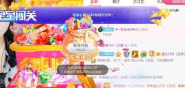 呵呵呵呵丢了主播照片
