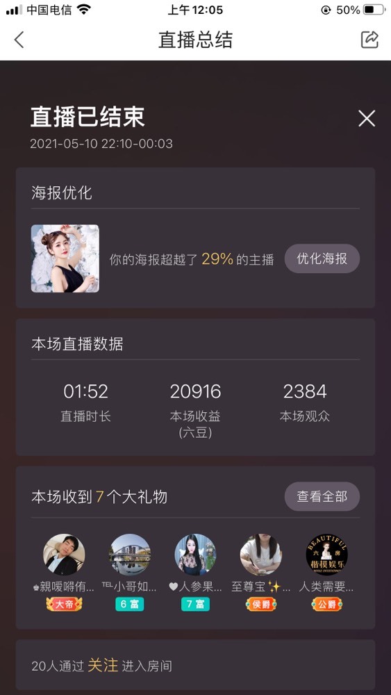 忆美❥❥❥的图片