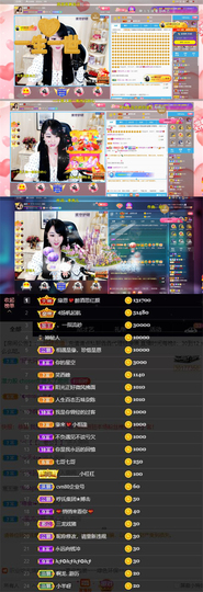 緣恩💖丁丁主播照片