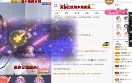 吴小优主播照片