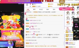 吴小优主播照片