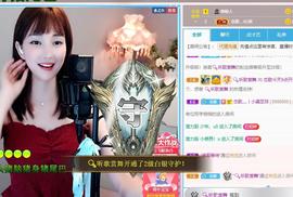 恋歌爱唱歌主播照片