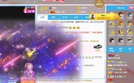恋歌爱唱歌主播照片