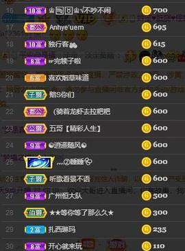 恋歌爱唱歌主播照片