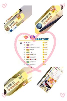 ✨琪琪🔥不忘初心主播照片