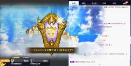 甜乐乐💞主播照片