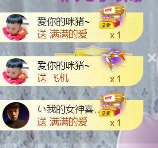 菲儿♥好运来🌈的图片