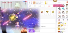 小狸吖～主播照片