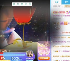 蓝小莓小朋友主播照片