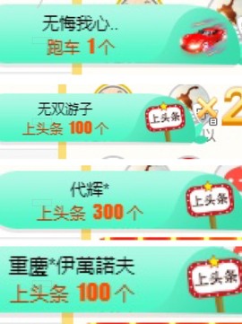 祝所有学子金榜题名主播照片