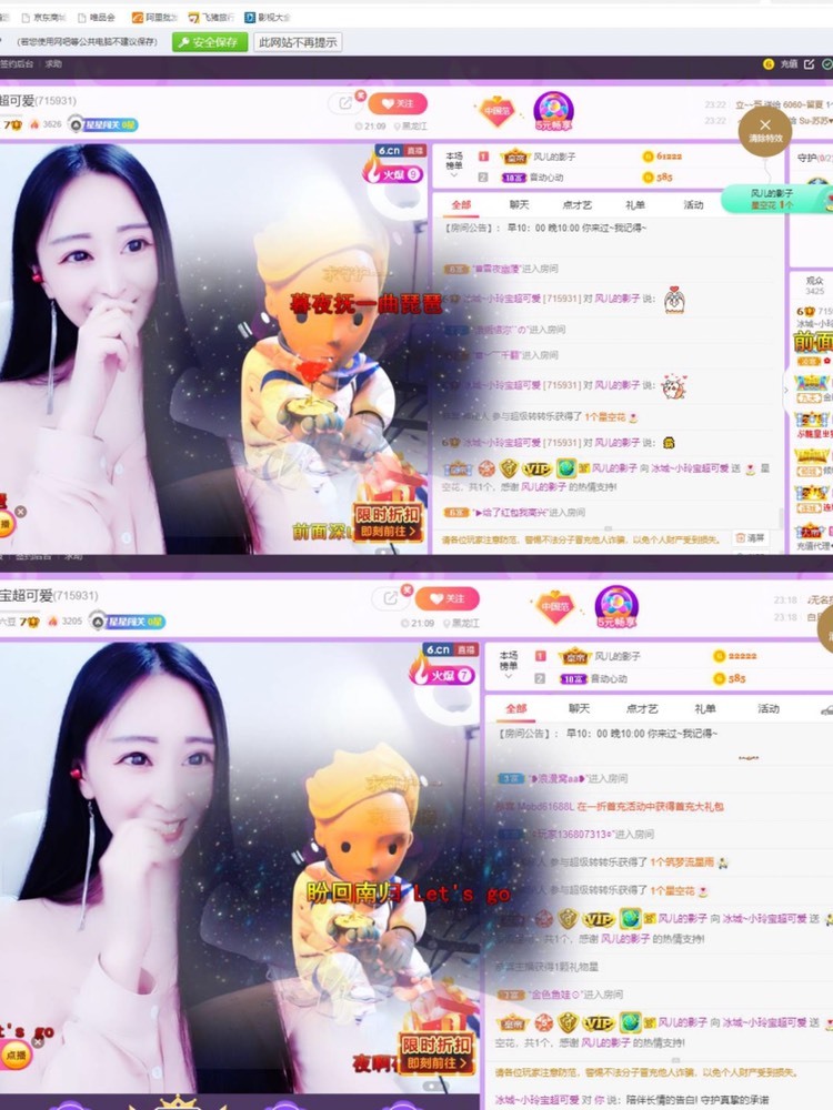 小玲宝🧸不连麦的图片