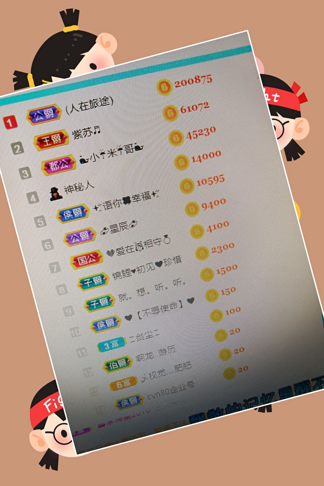 🍎冰心🍎的图片