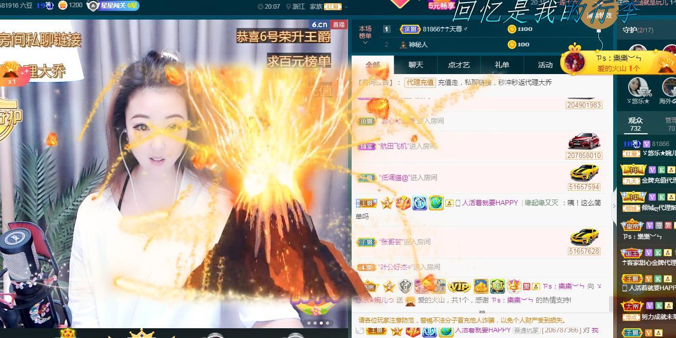 ゞ悠乐★婉儿つ的图片