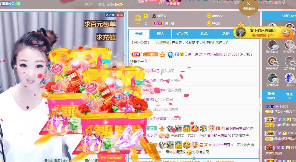 ゞ悠乐★婉儿つ的图片