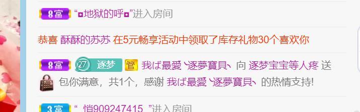 逐梦宝宝休息几天的图片