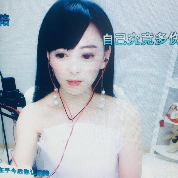 可兒呀@的主播照片